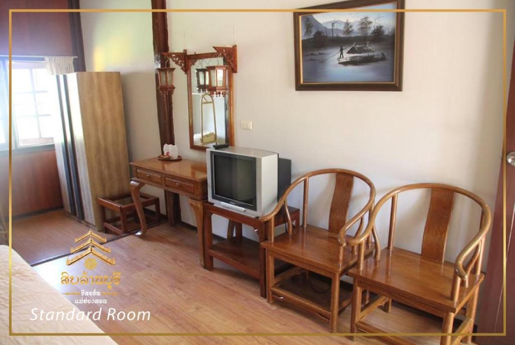 Hotel Siblanburi Resort ماي هونج سون المظهر الخارجي الصورة