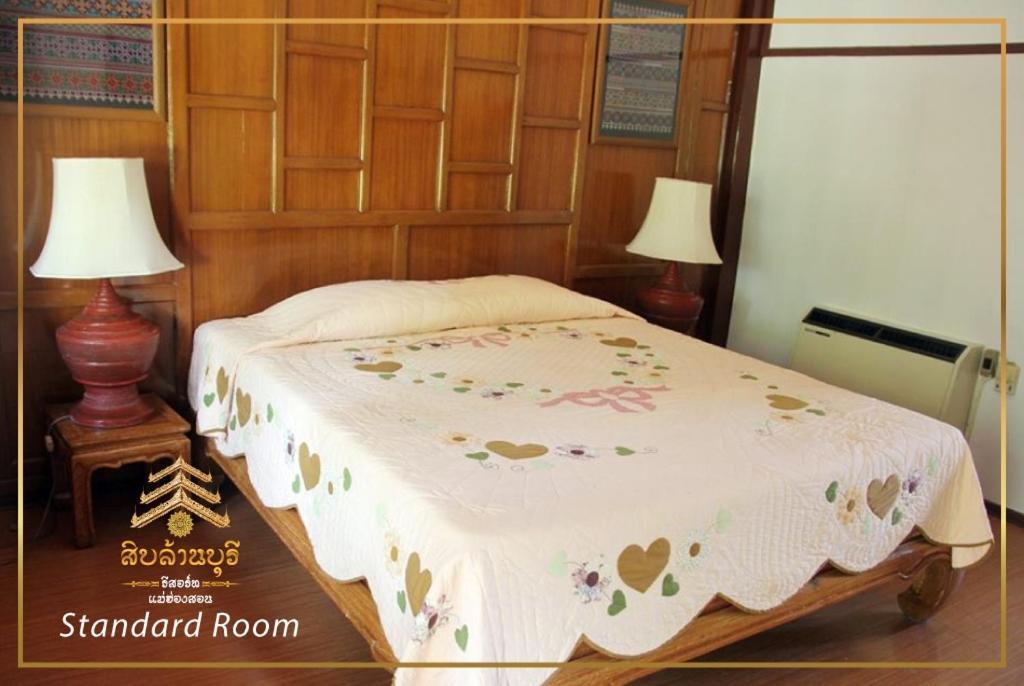Hotel Siblanburi Resort ماي هونج سون المظهر الخارجي الصورة